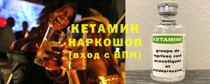 где продают   MEGA сайт  Кетамин ketamine  Костомукша 